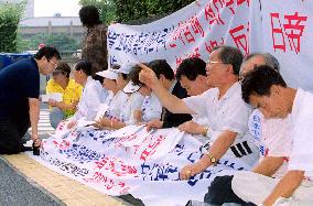 Families of S. Korean war dead protest Yasukuni visit